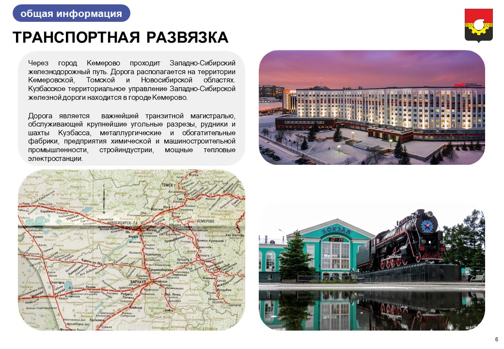 Слайд6.JPG