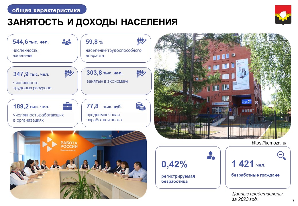 Слайд9.JPG