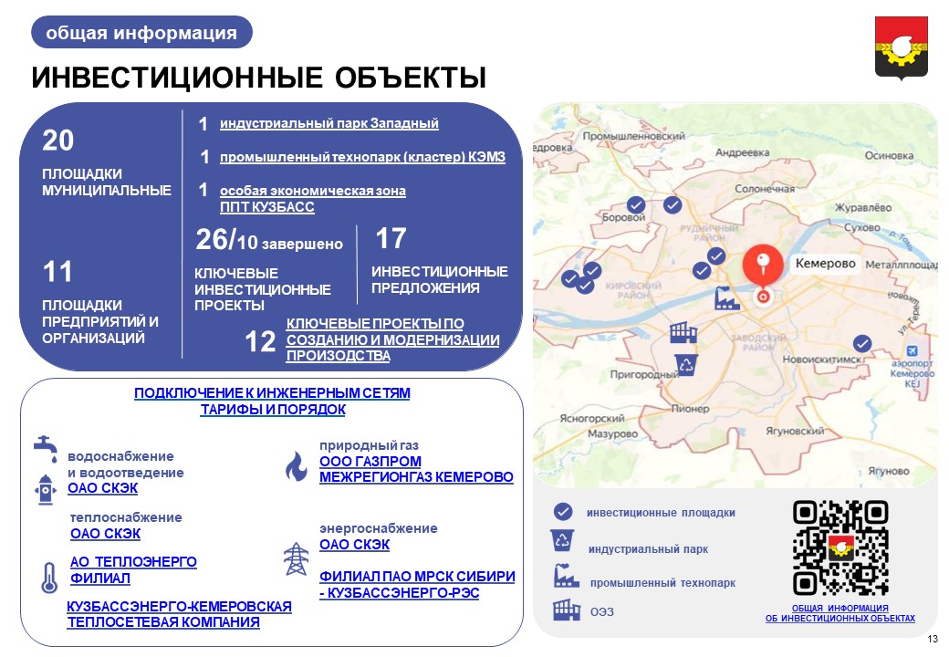 Слайд13.JPG