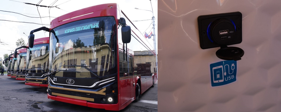 умные_тролейбусы.png