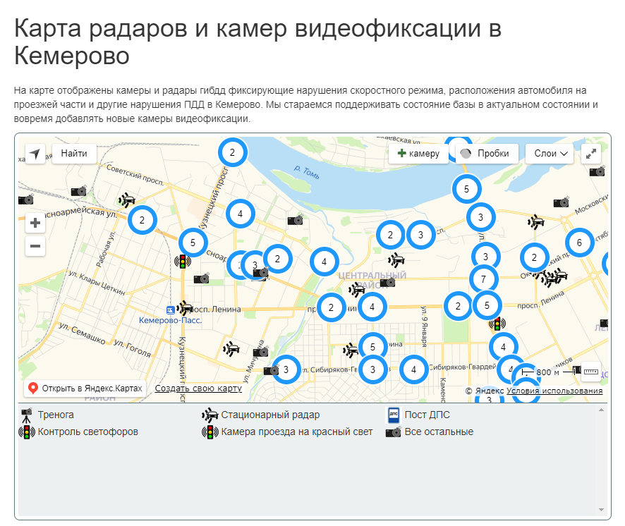 карта_радаров.png