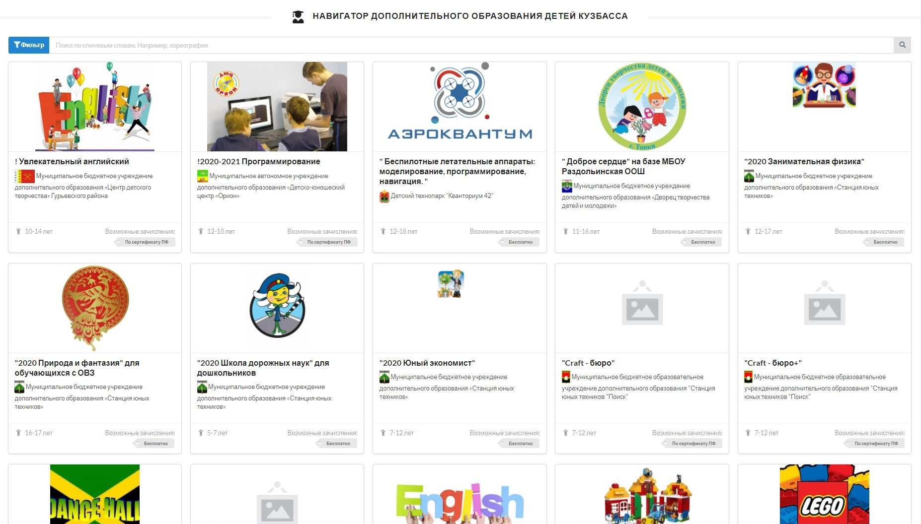 навигатор_доп_обр.jpg