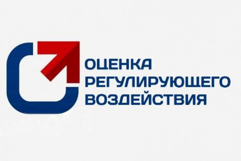 оценка_нпа.jpg