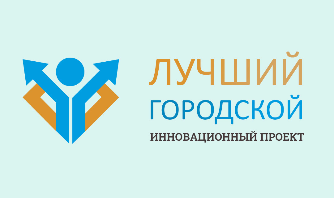 конкурс.jpg